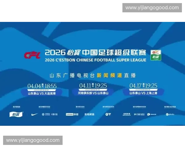世界杯16强直播焦点大战全程直击豪门球队巅峰对决精彩时刻不断呈现